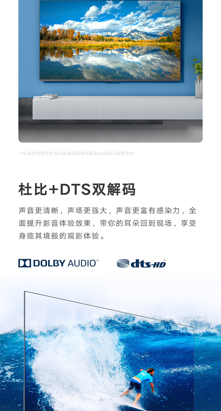 小米(mi)l65m6-5 65英寸4k超高清 金属超薄全面屏 人工智能语音网络