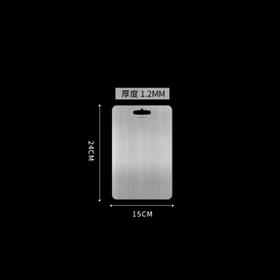 304不锈钢抗菌防霉案板-小号