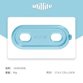 加拿大Utillife便当盒保鲜块