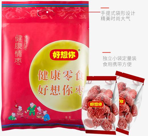 特级健康情枣1000g 商品图0