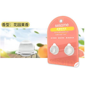 香薰精油替换装-花园果香