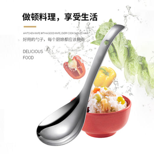 304不锈钢饭勺 商品图0