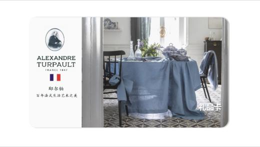 礼品卡-蓝 商品图0