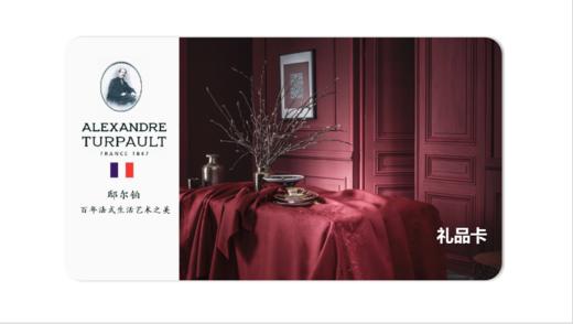 礼品卡-红 商品图0