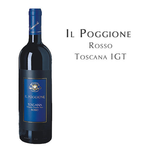 【损标清仓 不退不换】宝骄托斯卡纳红葡萄酒	"Il Poggione Rosso Toscana IGT 18/19年份随机 损标产品拍下后不退不换！ 介意勿拍哦" 商品图0