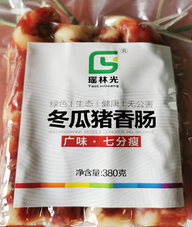 中国船舶专享冬瓜猪广味香肠380g袋