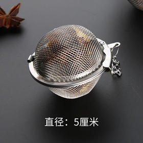 304不锈钢调料球-小号