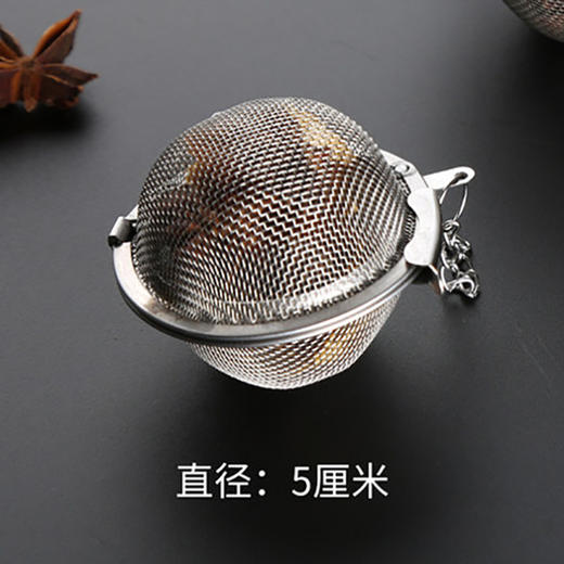 304不锈钢调料球-小号 商品图0