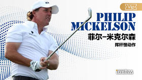 菲尔·米克尔森｜2020一号木挥杆慢动作-正后角度欣赏