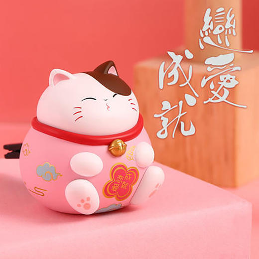招财猫唐装款车载出风口香薰-粉色（海洋清香） 商品图0