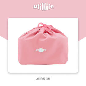 加拿大Utillife便当包（樱花粉）