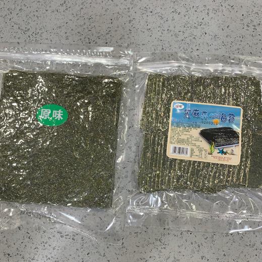 海苔 商品图0