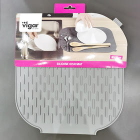 西班牙Vigar硅胶垫30*27cm（灰）