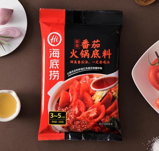 海底捞火锅底料 鲜美番茄火锅底料200g 3~5人份酸甜可口 一料多用 商品图0