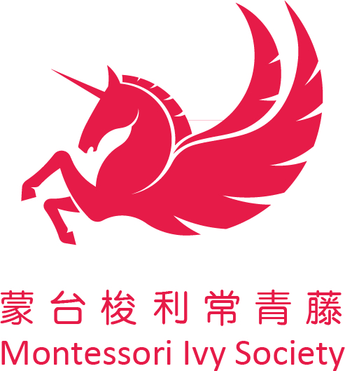 蒙台梭利常青藤MIS