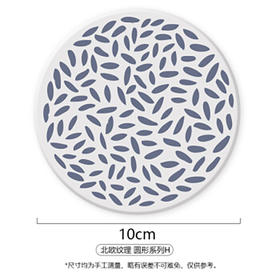 森活sovo日系纹理杯垫-圆008