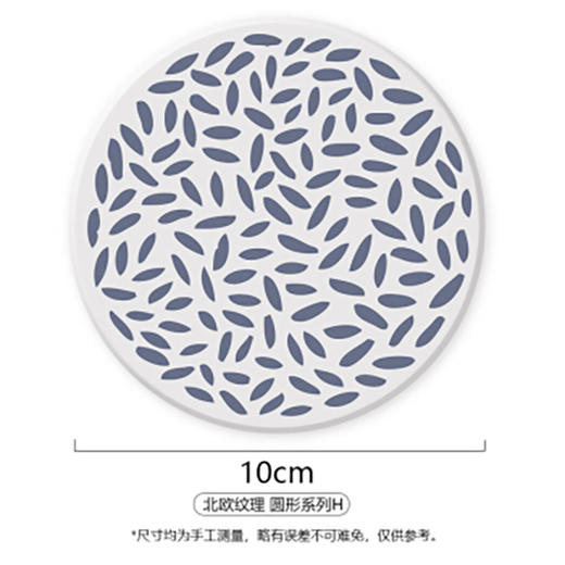 森活sovo日系纹理杯垫-圆008 商品图0