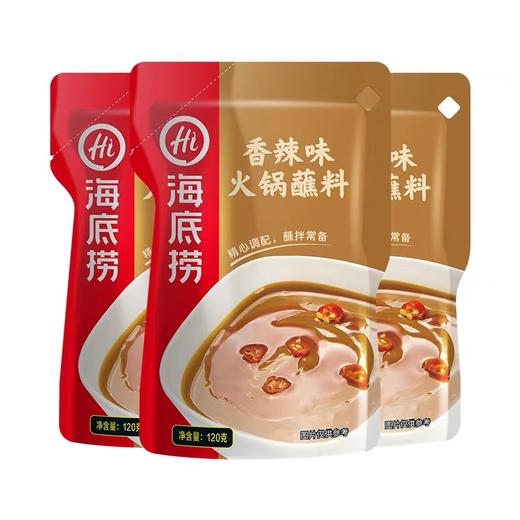 海底捞 火锅香醇香辣火锅蘸料麻酱 120g*3 商品图0