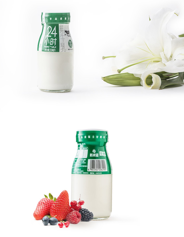 【尝鲜7瓶】新希望华西瓶装24小时巴氏鲜牛奶190ml
