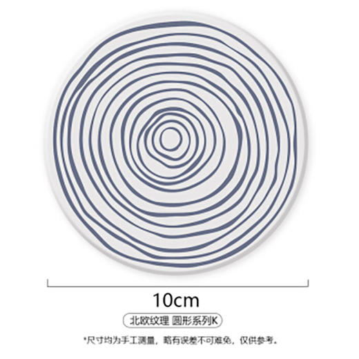 森活sovo日系纹理杯垫-圆010 商品图0