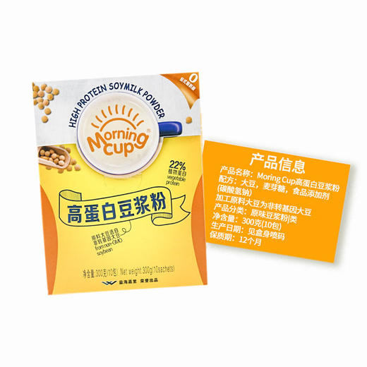 高蛋白豆浆粉 300g袋装饮料饮品 商品图1