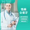 商品缩略图