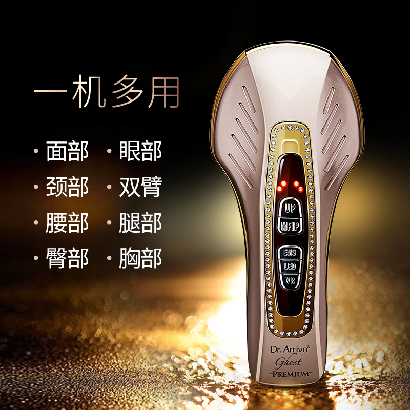 arrivoghost premium宙斯魅影美容仪器 金色魅影镶钻裸机金头 40ml金