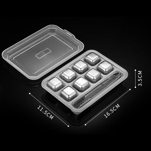 304不锈钢速冻金属冰块-八粒装送夹子 商品图0