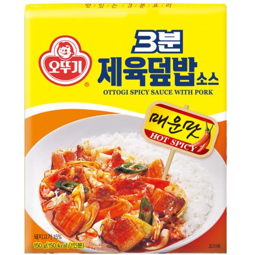 不倒翁 3分猪肉盖饭酱 商品图0