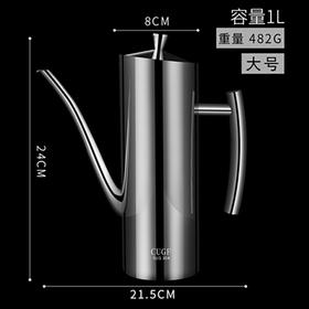 304不锈钢防漏控油壶-大号1L