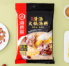 海底捞火锅鲜香清汤火锅底料骨汤调味料火锅料110g 商品缩略图0