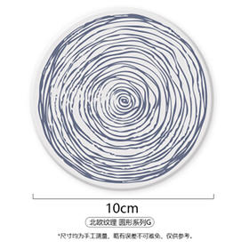 森活sovo日系纹理杯垫-圆007