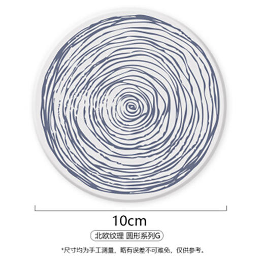 森活sovo日系纹理杯垫-圆007 商品图0