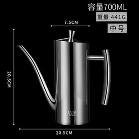 304不锈钢防漏控油壶-中号700ML