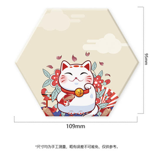 森活sovo招财猫六边形杯垫05 商品图0