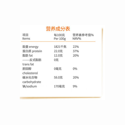 高蛋白豆浆粉 300g袋装饮料饮品 商品图2