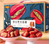 好想你 混合枣夹核桃 蜜饯果干骏枣灰枣礼盒箱装 送女友大礼包免洗大枣夹新疆核桃仁770g/盒 商品缩略图0