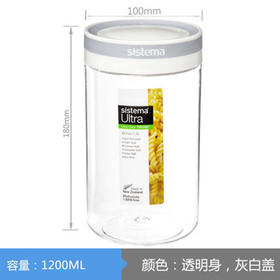 Ultra 大号圆形保鲜罐