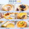 商品缩略图