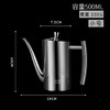 304不锈钢防漏控油壶-小号500ML 商品缩略图0