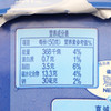 雀巢香芋味雪糕245g 商品缩略图3