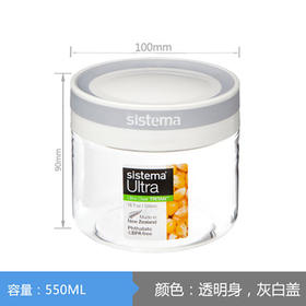 Ultra 小号圆形保鲜罐