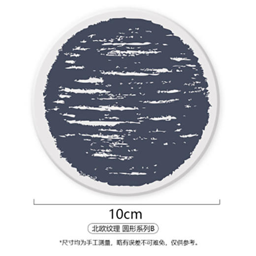 森活sovo日系纹理杯垫-圆002 商品图0