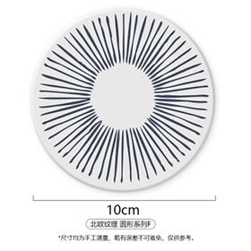 森活sovo日系纹理杯垫-圆006