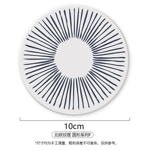 森活sovo日系纹理杯垫-圆006 商品图0