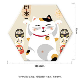 森活sovo招财猫六边形杯垫04
