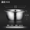304不锈钢加厚加深沥水盆-28CM 商品缩略图0