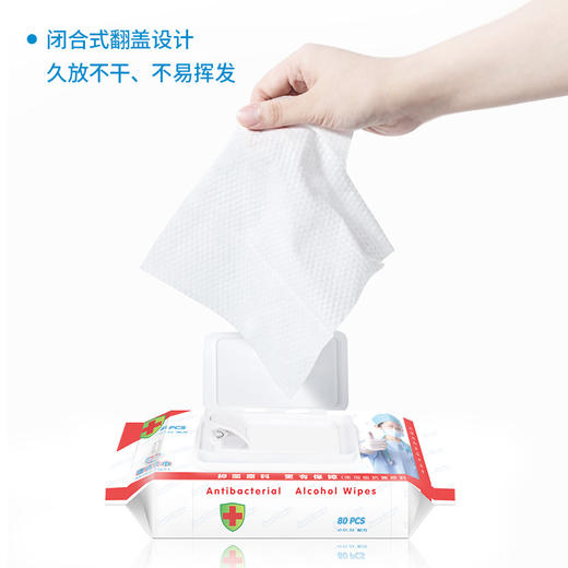 韩国AMORTALS尔木萄湿巾 商品图2