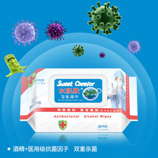 韩国AMORTALS尔木萄湿巾 商品图0