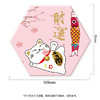 森活sovo招财猫六边形杯垫01 商品缩略图0